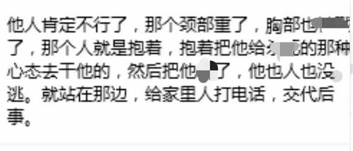 常州廣告公司老板遇害后續(xù) 知情者披露案發(fā)細(xì)節(jié)，父母悲痛欲絕