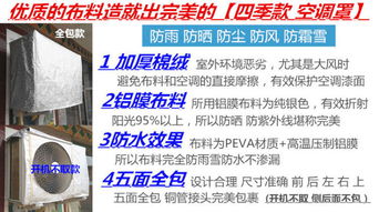 容城縣鑫平紙塑包裝廠 一站式廣告代理，打造空調(diào)設(shè)備的流動(dòng)廣告牌