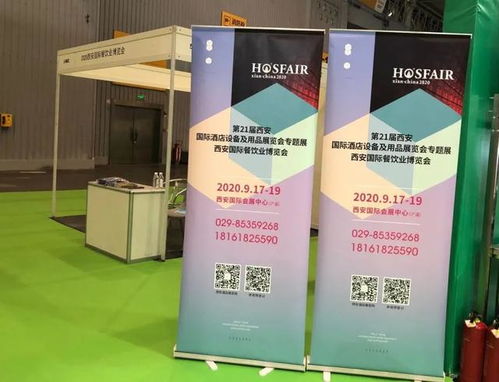 金秋九月商機涌動 四川酒店用品經(jīng)銷商攜合作誠意與您相約西安展會
